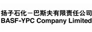 扬子巴斯夫